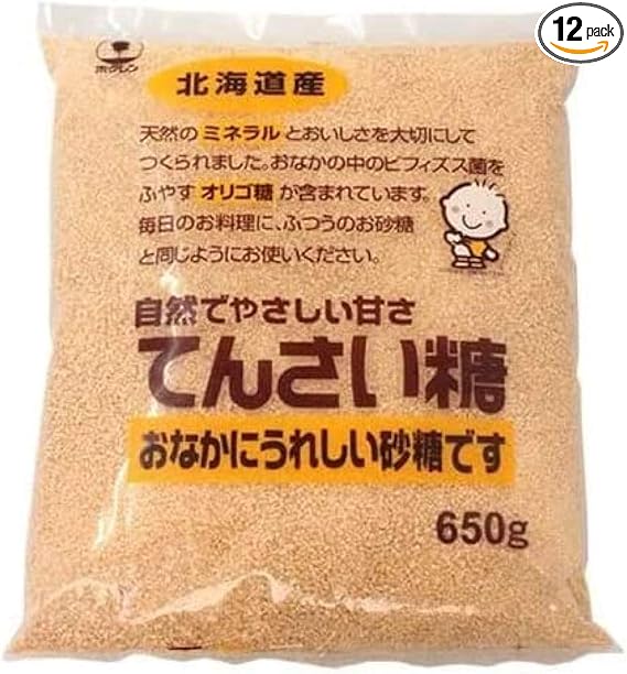 ホクレン てんさい糖 650g×12袋入