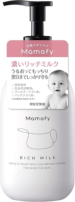 Mamafy (ママフィ) 濃いリッチミルク (350g / 乳液/もっちり とてもしっとり 高保湿) ベビーローション (べたつかない/のびが良い) スキンケア 赤ちゃん用 (無添加/低刺激性/無香料) 敏感肌