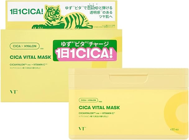 VTCOSMETICS(ブイティコスメテックス) シートマスク 箱マスク スキンケア (2.シカ バイタルマスク)