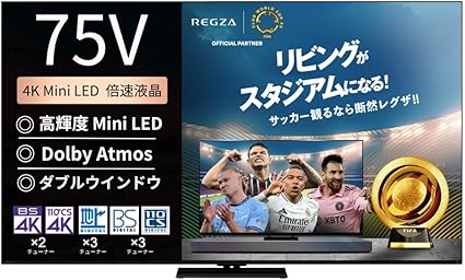 REGZA(レグザ) テレビ 75インチ Mini LED 液晶 4K 倍速 75Z770R ネット動画 2画面機能 Dolby Atmos