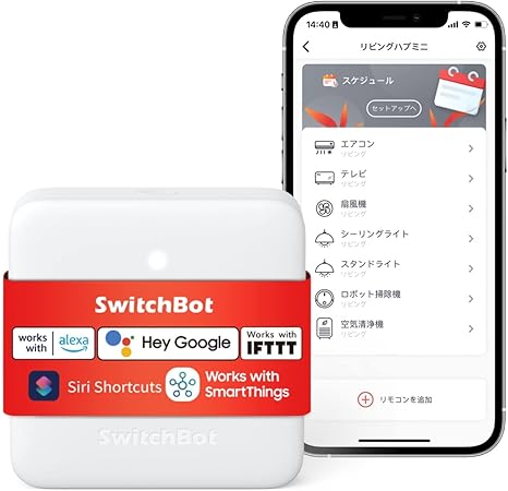 SwitchBot スマートリモコン ハブミニ Alexa スイッチボットHub Mini スマートホーム 学習リモコン 赤外線家電を管理 スケジュール 遠隔操作 節電·省エネ Google Home IFTTT Siri SmartThingsに対応 (ホワイト)