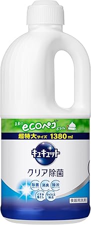 キュキュット 【大容量】 クリア除菌 食器用洗剤 長もち泡がパッ! キュッと実感! グレープフルーツの香り 詰替え用 1380ml