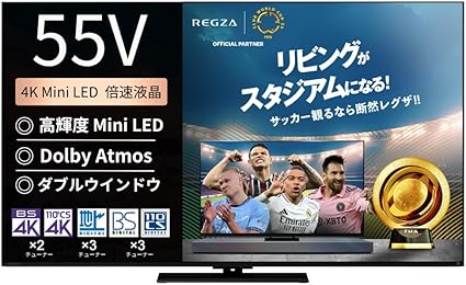 REGZA(レグザ) テレビ 55インチ Mini LED 液晶 4K 倍速 55Z770R ネット動画 2画面機能 Dolby Atmos
