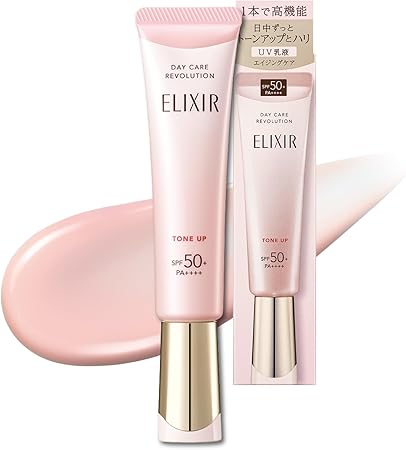ELIXIR エリクシール デーケアレボリューション トーンアップ 35g 医薬部外品 乳液・クリーム UV (SPF50+ PA++++)ベビーピンク 朝用 ハリ うるおい エイジングケア シュペリエル 資生堂