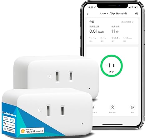 SwitchBot スマートプラグ プラグミニ Appleデバイス対応 スマートコンセント スイッチボット 消費電力モニター HomeKit対応 タイマー コンセント Bluetooth&Wi-Fi両方対応 節電·省エネ 直差し 遠隔操作 音声コントロール スマートホーム Alexa, Google Home, Siri, IFTTT, SmartThings対応 2個入り