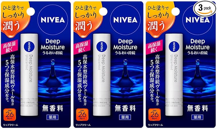 ニベア ディープモイスチャーリップ 無香料【医薬部外品】3本パック