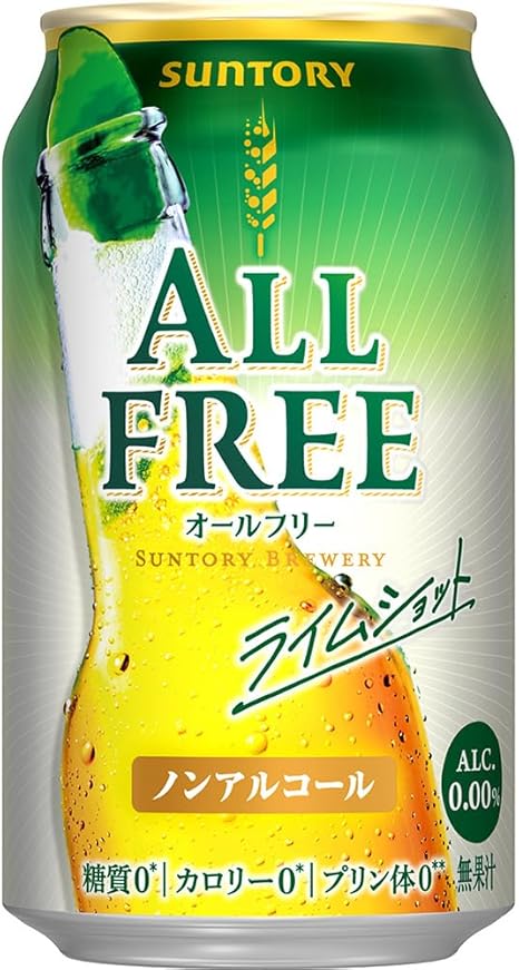 オールフリー ライムショット ノンアルコール ビール 350ml 24本