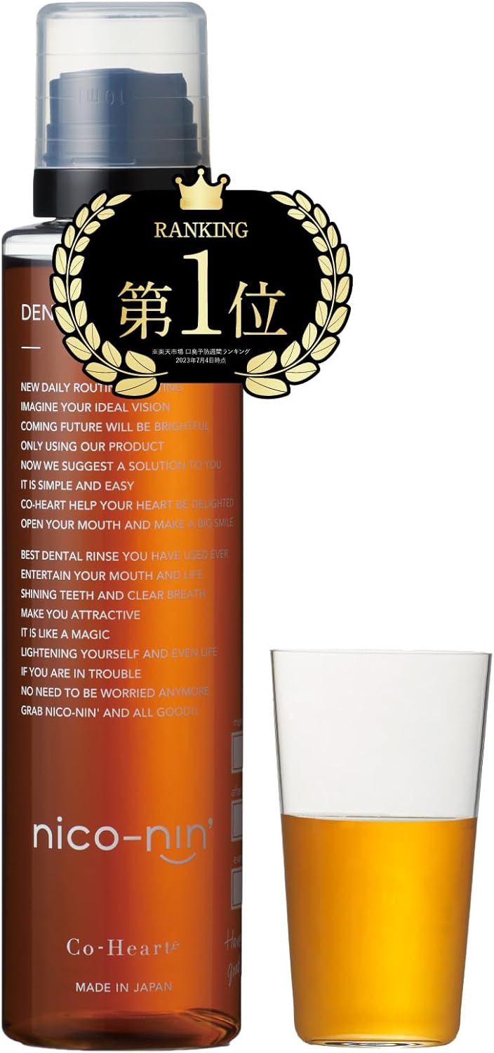 【 口臭・ネバネバ対策に 】 nico-nin ニコニン ( 薬用 マウスウォッシュ / 200ml 約1ヶ月分 )医薬部外品 口内洗浄液 洗口液 ( 歯 ホワイトニング/口臭ケア/オーラルケア/ナイトケア ) レモン ミント コハルト にこにん