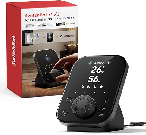 【熱中症対策】SwitchBot スマートリモコン ハブ3 赤外線家電を管理 Alexa - 2.4インチモニター付き スイッチボット 学習リモコン 温湿度計機能付き 光センサー付き リモートボタン スケジュール シーンで家電一括操作 遠隔操作 節電·省エネ Google Home IFTTT Siri SmartThingsに対応 Hub3