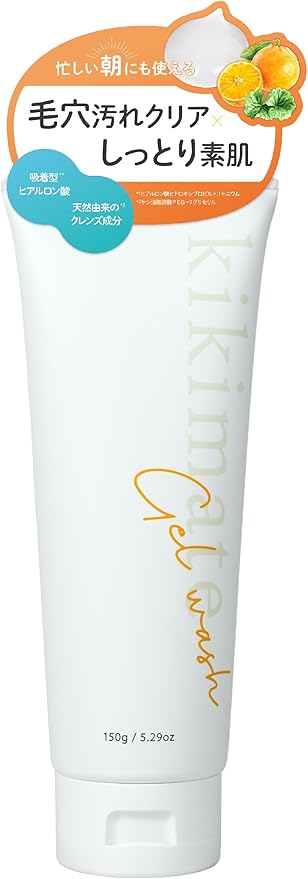 kikimate 洗顔ジェル 洗顔料 フェイシャルジェルウォッシュ 保湿 【つっぱらない】150g 泡立て不要 CICA 毛穴汚れ 敏感肌 乾燥肌 無添加 クレンザー ギフト プレゼント