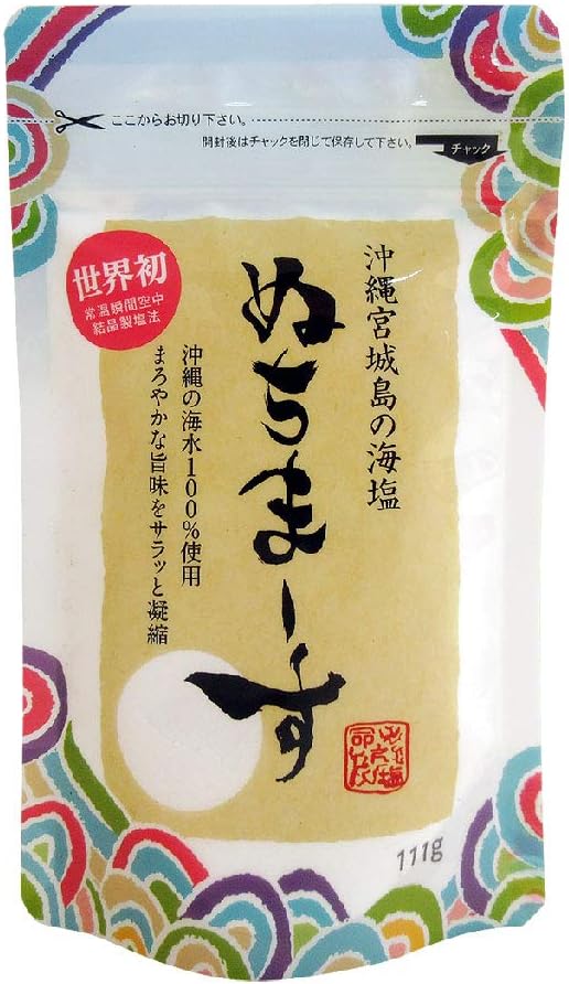 ぬちまーす(111g) ※パウダー状の塩。