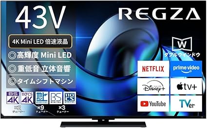 REGZA(レグザ) テレビ 43インチ Mini LED 液晶 4K 倍速 43Z870R ネット動画 2画面機能 Dolby Atmos