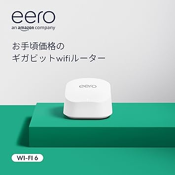 Amazon eero 6+ - メッシュwifi ルーター | AX3000 | 1.0Gbpsイーサネット | 最大wifi範囲140m² | 同時接続デバイス約75台 | 1ユニット