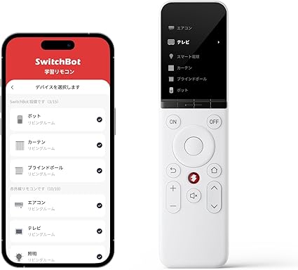 SwitchBot 学習リモコン ユニバーサルリモコン エアコン・テレビ・照明など家電をまとめて管理 SwitchBotデバイスまとめて操作 ストリーミングデバイス対応 スイッチボット 直感的な操作 わかりやすい配列 物理リモコン スマートホーム (ハブ必要)