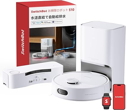 【全自動給排水】 SwitchBot ロボット掃除機 S10 走行中のモップ洗浄 - 水道直結 水交換不要 90日間自動ゴミ収集 水拭き 6500Pa強力吸引 モップ乾燥 AI障害物回避 レーダーナビゲーション 禁止エリア 落下防止 スイッチボット Alexa 音声対応