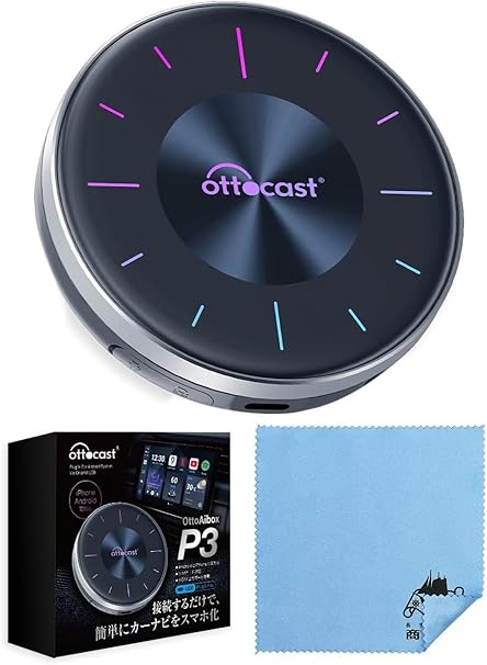 【対応表要確認】 オットキャスト P3 OTTOCAST carplay ai box プラグアンドプレイ カープレイドングル有線接続のみの純正CarPlayをワイヤレス化 無線化 android 12.0モデル ワイヤレス CarPlay Android Auto両対応 (クロスセット)【国内正規代理店】