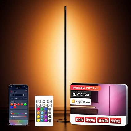 SwitchBot フロアライト LED スタンドライト Matter対応 - スイッチボット 間接照明 スタンド ルームライト フロアランプ おしゃれ 寝室 照明 RGB 1600万色 電球色 昼白色 昼光色 マルチカラー 無段階 調光調色 Wi-Fi Bluetoothに対応 Alexa Google Home Siriに対応