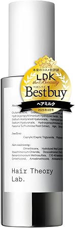 Hair Theory Lab® ヘアセオリーラボ ヘアミルクセラム 洗い流さない ヘア美容液 コラーゲン ヘアケア セラミド ヒアルロン酸 保湿 さっぱり ヒートプロテクト キューティクル 95ml