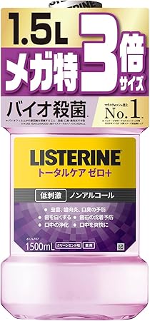【大容量】 LISTERINE(リステリン) トータルケアゼロプラスマウスウォッシュ 液体歯磨 低刺激 原因菌殺菌 ノンアルコール 1500ml お徳用 医薬部外品 薬用 クリーンミント味