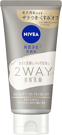 ニベア 2WAY 美容 洗顔 120g 洗顔料