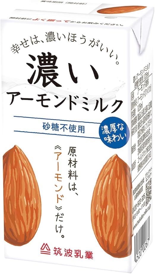 筑波乳業 無添加濃いアーモンドミルク125ml (砂糖・食品添加物不使用) ×15本