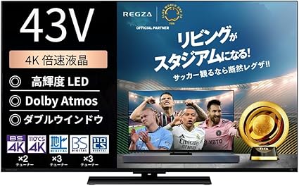 REGZA(レグザ) テレビ 43インチ 液晶 4K 倍速 43Z670R ネット動画 2画面機能 Dolby Atmos