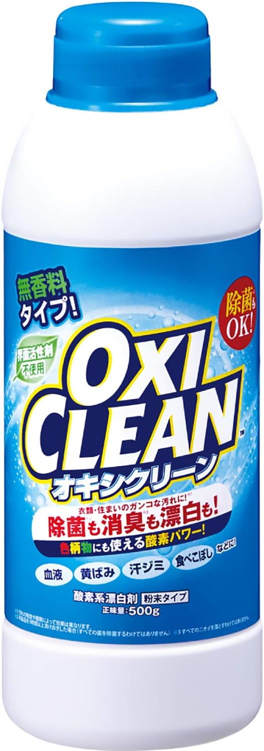 OXICLEAN(オキシクリーン) 酸素系漂白剤 つけ置き シミ抜き 界面活性剤不使用 無香料 500グラム (x 1)