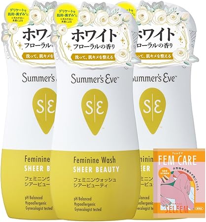 【メーカー公式】デリケートゾーンの黒ずみ*対策ウォッシュ3本セット(お試しフェムケアサプリ付) サマーズイブ フェミニンウォッシュ シアービューティー 3本セット ナイアシンアミド配合 デリケートゾーン ソープ 石鹸 黒ずみ* 匂い ケア 保湿 デリケートゾーン用ソープ Summer's Eve *汚れや古い角質による PILLBOX