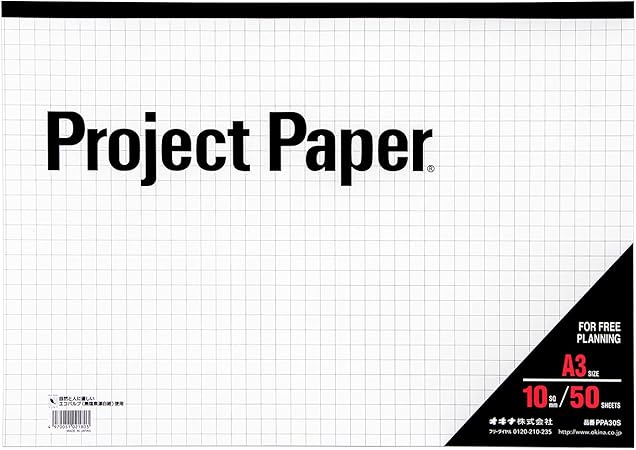 オキナ 方眼紙 プロジェクトペーパー A3 10mm方眼罫 50枚 PPA30S