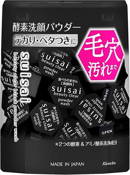 suisai(スイサイ)ビューティクリア ブラック パウダーウォッシュ(レギュラー)酵素洗顔 洗顔パウダー 単品 0.4g×32個 【毛穴】【黒ずみ】【汚れ】【角栓】【ザラつき】【古い角質 ケア】