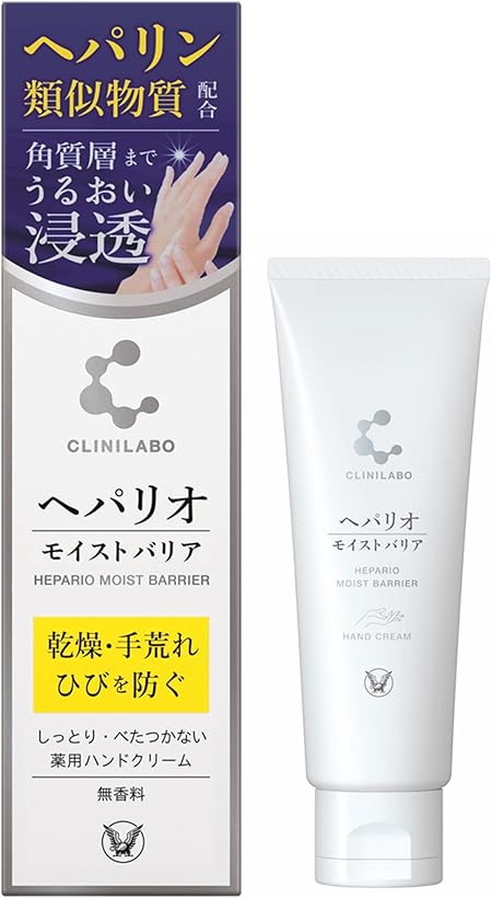 【指定医薬部外品】クリニラボ ヘパリオモイストバリア 50g 大正製薬 薬用ハンドクリーム 手荒れ対策 保湿 肌荒れ 乾燥肌 手肌 ヘパリン類似物質 グリチルリチン スクワラン ヒアルロン酸 肌あれ しっとり べたつかない しもやけ ひび あかぎれ にきび ※以下成分は配合していません 鉱物油 石油系界