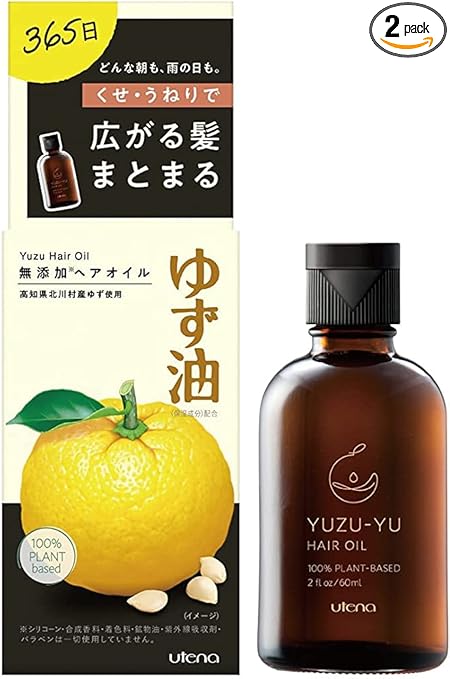 ウテナ 【まとめ買い】ゆず油 無添加ヘアオイル 60mL x2セット