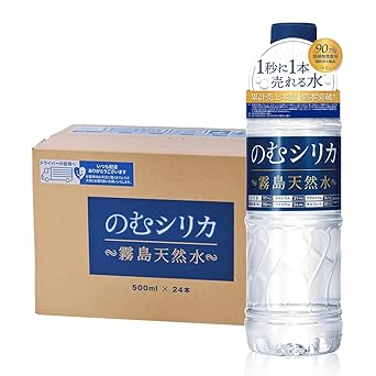 のむシリカ シリカ水 500ml 24本 水 ミネラルウォーター 霧島天然水 無添加 シリカ 97mg/L含有
