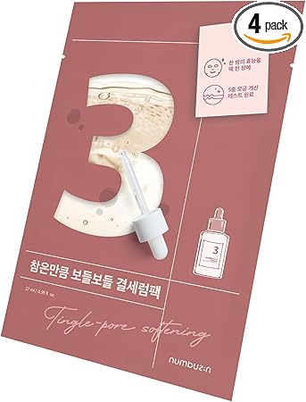 ナンバーズイン(numbuzin)シートマスク4枚入り 6種 | フェイスパック フェイスマスク 韓国コスメ パック スキンケア グルタチオン NMN (4枚, 3番 毛穴・キメケア)