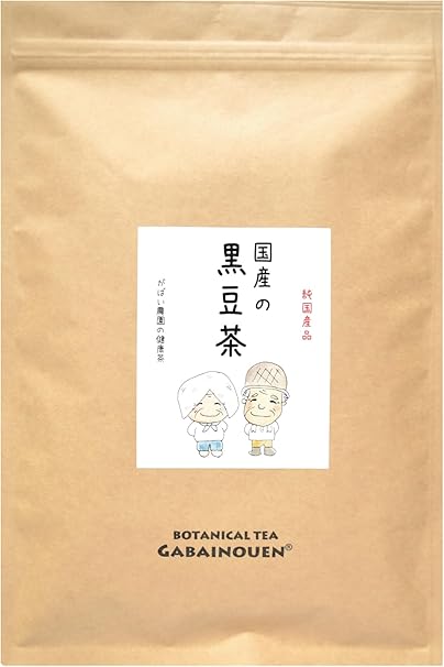 がばい農園 国産 黒豆茶 5g×40包 ティーパック 無添加 ノンカフェイン 健康茶 北海道産