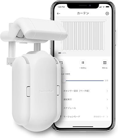 スイッチボット(SwitchBot) 「Works with Alexa認定」カーテン スマートホーム アレクサ - Google Home IFTTT イフト Siri LINE Clovaに対応 自動開閉 遠隔操作 取付簡単 充電可能 ポールタイプに対応 8kgまで対応 白 65*78*149mm