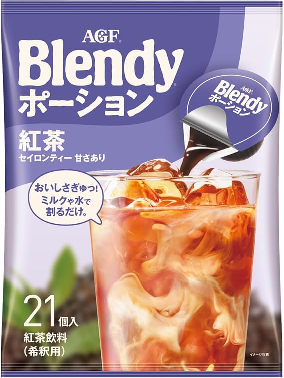 AGF(エージーエフ) ブレンディ ポーションティー 紅茶 21個 【 アイスティー 】 【 紅茶 ポーション 】