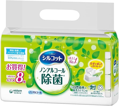 シルコット 【厚手やわらかシート】 ウェットティッシュ お買得 344枚 ノンアルコール除菌 詰替 【Amazon.co.jp限定】