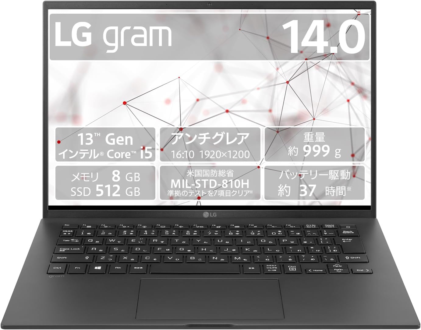 【Amazon.co.jp限定】LG ノートパソコン LG gram/14ZB90R-MR55J(2023年モデル)/14インチ/第13世代Core i5/メモリ 8GB / SSD 512GB/バッテリー最大37時間/VOD視聴,クリエーター,イラスト,動画編集/WUXGA(1920×1200)、IPS / 999g/アンチグレア/指紋認証/Thunderbolt4x2、USB Type-Ax2