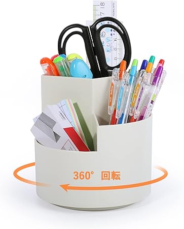 Homdolaser ペン立て 360度回転 ペンホルダー ペンスタンド 大容量 ぺんたて 3グリード分類鉛筆たて 多機能 分類箱 小物 卓上収納 文房具 化粧品 便利 オフィス 家庭生活用 収納ボックス オフホワイト
