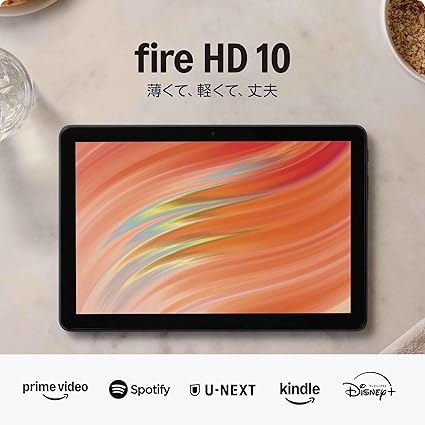 Amazon Fire HD 10 インチ タブレット - 1080pフル HDディスプレイ、大画面で動画もマンガも - 32GB ブラック