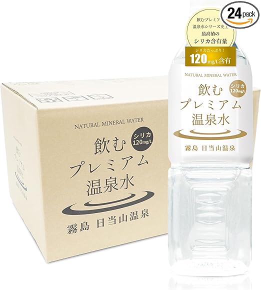 【飲むプレミアム温泉水】シリカ 120mg/L 温泉水 水 500ml 24本/1箱 シリカ水 しりかすい 霧島 日当山温泉
