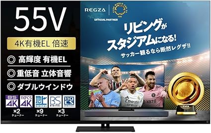 REGZA(レグザ) テレビ 55インチ 有機EL 4K 倍速 55X9900R ネット動画 2画面機能 OLED