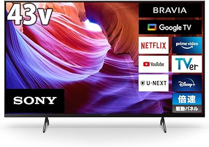 ソニー 43V型 4K 液晶 X85Kシリーズ テレビ ブラビア KJ-43X85K 倍速 Google TV Dolby Atmos対応 ハンズフリー音声検索 4.5畳以上推奨 2022年モデル