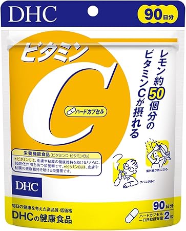 DHC ビタミンC(ハードカプセル)90日分 (180粒)