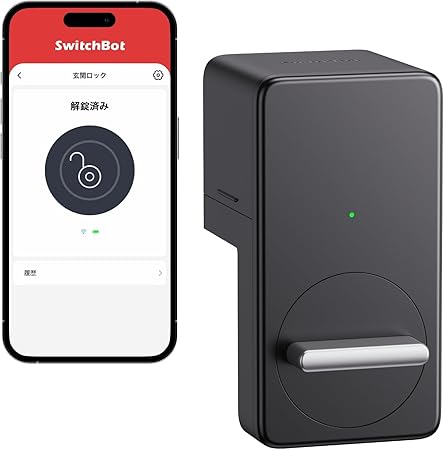 SwitchBot スマートロック Alexa スマートキー スマートホーム - スイッチボット 玄関 オートロック 鍵 スマホで操作 Alexa Google Home Siriに対応 遠隔対応 工事不要 取付カンタン 防犯対策