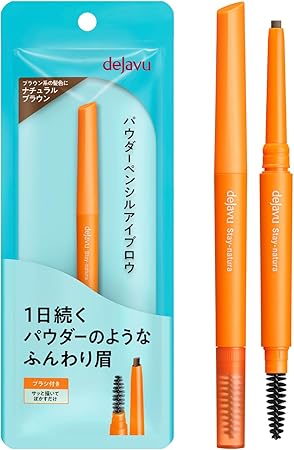 dejavu デジャヴュ パウダーペンシルアイブロウ ステイナチュラ 2 ナチュラルブラウン 眉ペンシル 繰り出しタイプ スクリューブラシ付き