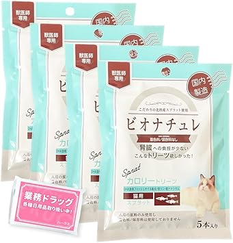 【4個セット 合計20本】ビオナチュレ カロリートリーツ 猫用 スプラット 10g×5本入り 4袋 オリジナルティッシュ同梱