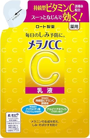 メラノCC 薬用しみ対策美白乳液 つめかえ用 120mL (医薬部外品)