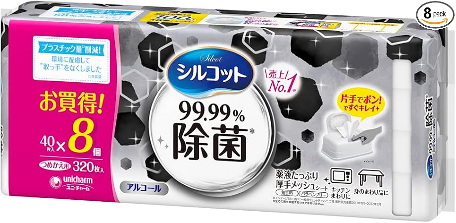 シルコット 【厚手メッシュシート 】 ウェットティッシュ お買得 320枚 99.99%除菌 アルコールタイプ 詰替 【Amazon.co.jp限定】